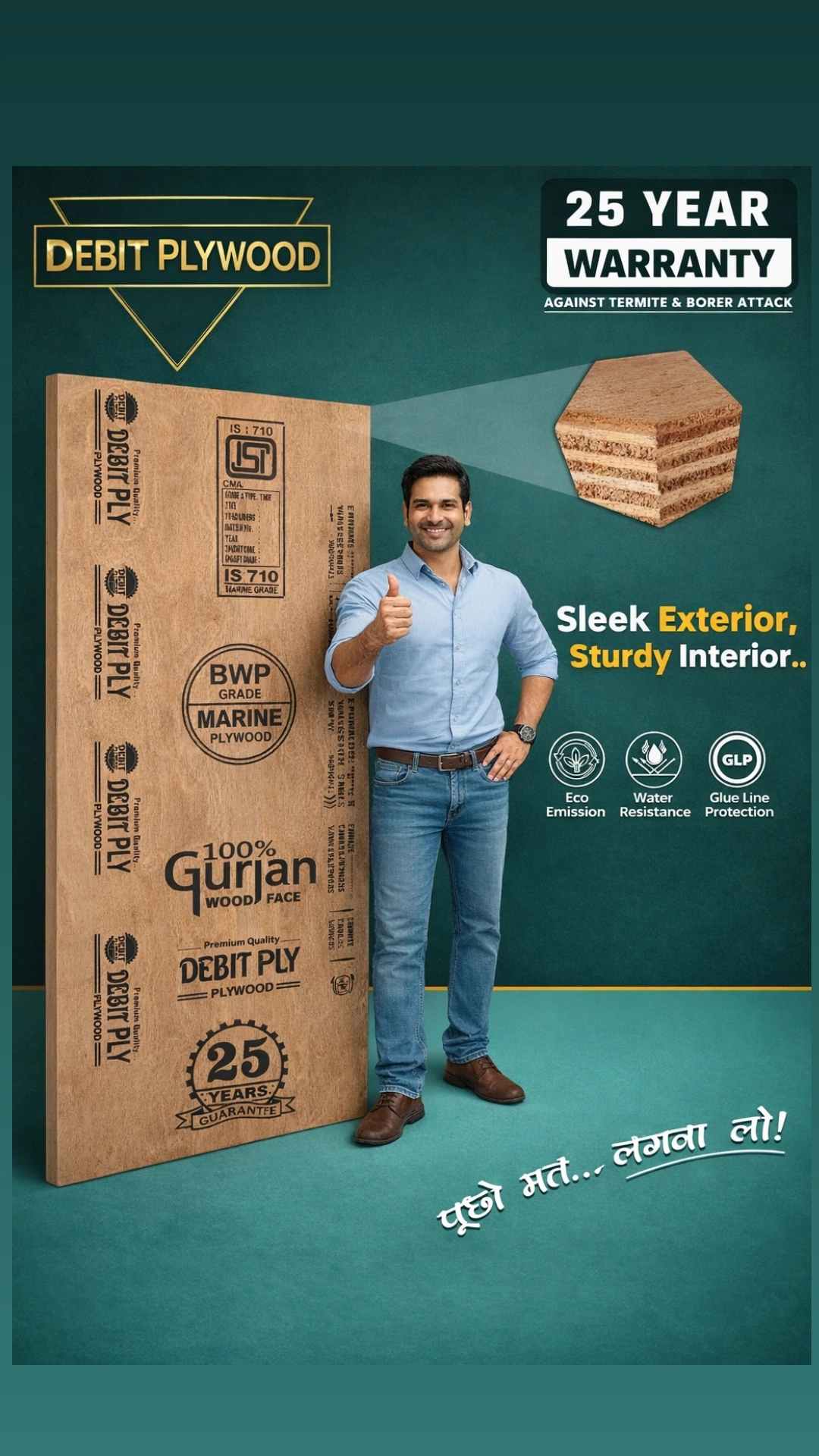 Pusho Mat Lagvalo Debit Plywood